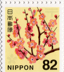 普通82円切手