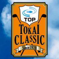東海クラシック
