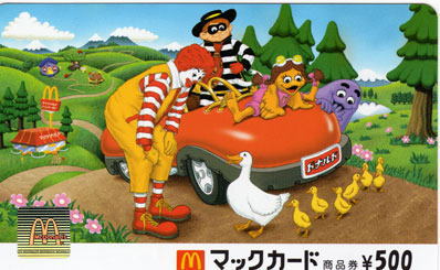 マックカード